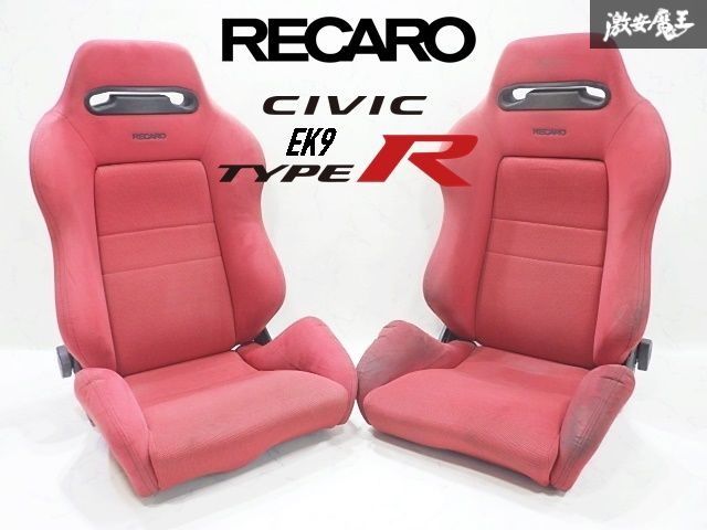 RECARO レカロ ホンダ純正 SR-3 DC2 インテグラ タイプR シート 