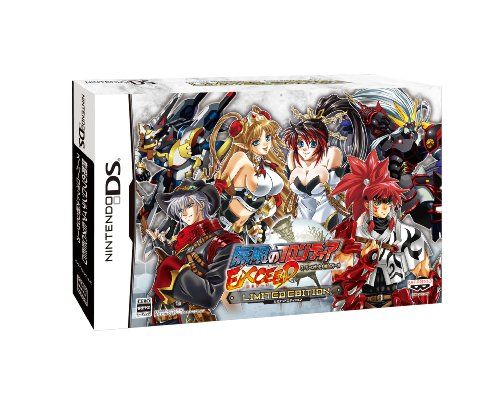 無限のフロンティア スーパーロボット大戦OGサーガ 無限のフロンティアEXCEED スーパーロボット大戦OGサーガ(限定版