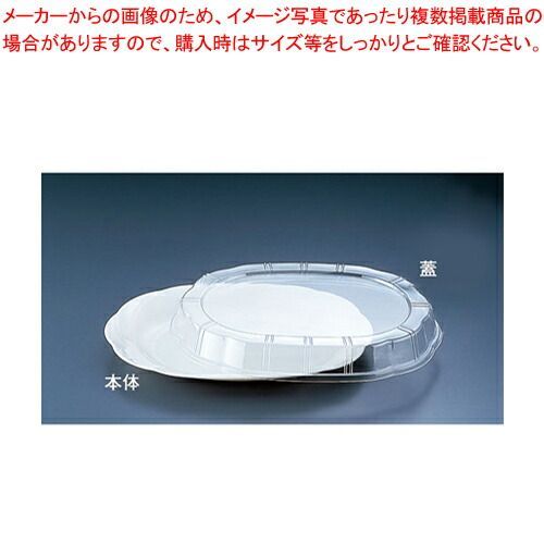 プラ容器 シルキー アイボリー 特大 10枚入