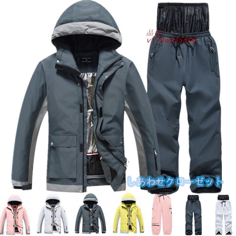 スノーボードウェア 上下 スキーウェア 上下セット メンズ レディース 撥水 スノーウェア 保温 防風 男女兼用 パンツ 雪遊び ジャケット スノボウェア vii4w945806