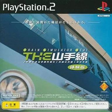 山の手線trainシュミレータ 絶版希少 中古 Amazon | THE 山手線 ～Train Simulator Real | ゲーム