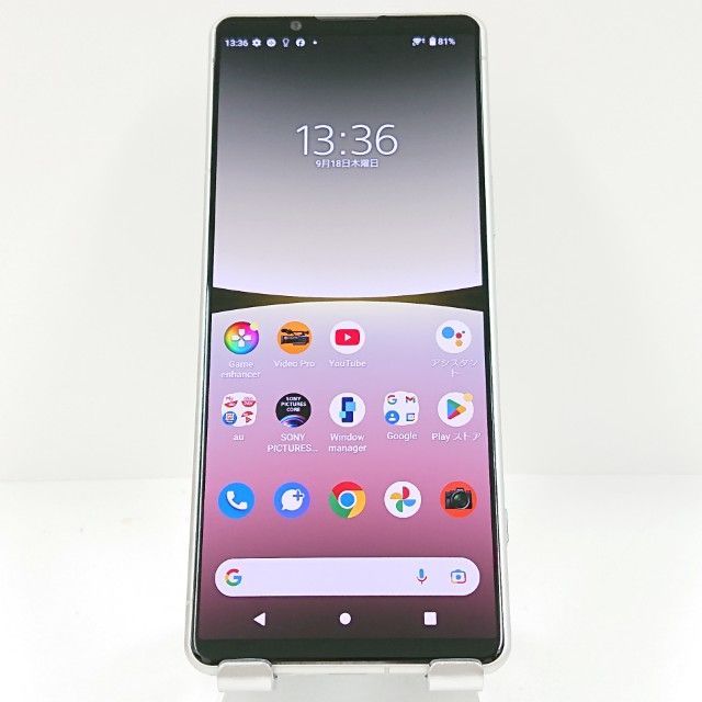 【美品】【即日発送】Xperia 5 IV SOG09 エクリュホワイト Amazon | Xperia 5 IV SOG09, 128GB, エクリュホワイト, ZEISS