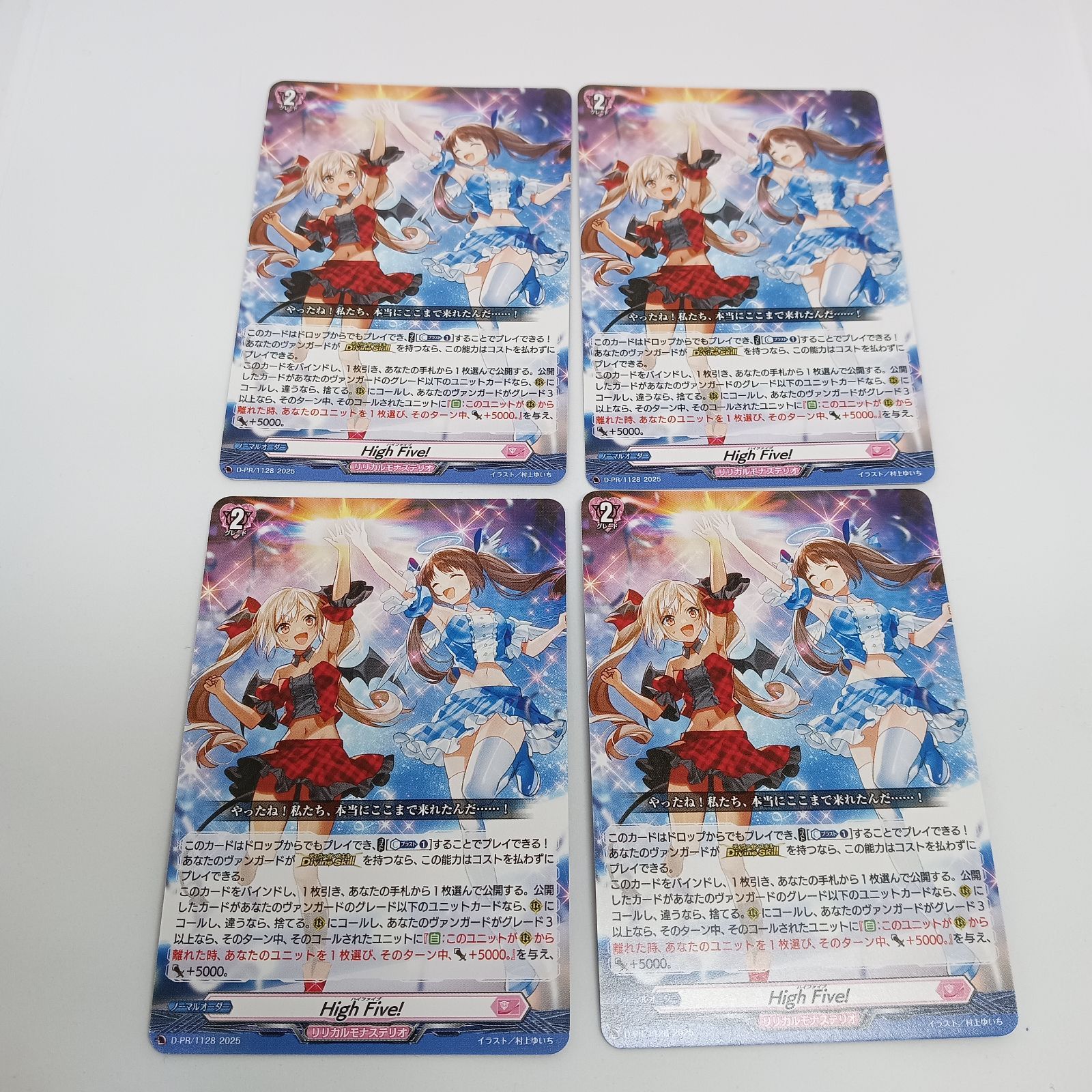 DZ-LBT02】ジョイアンスデリバリー エルディール SR Cardfight