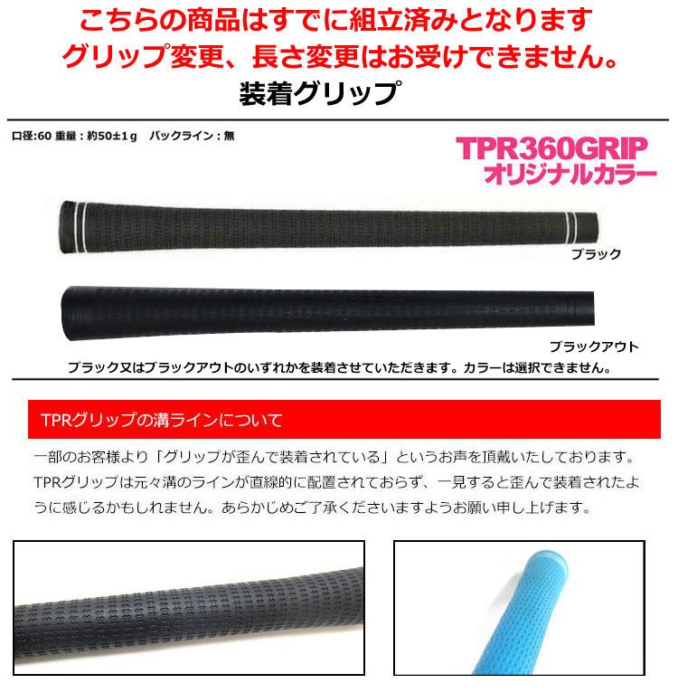 【組立済】【昼14時までのご注文で即日出荷】 キャロウェイ PARADYM等各種対応スリーブ装着 ツアーAD GC Tour AD GC TOUR AD GC グラファイトデザイン