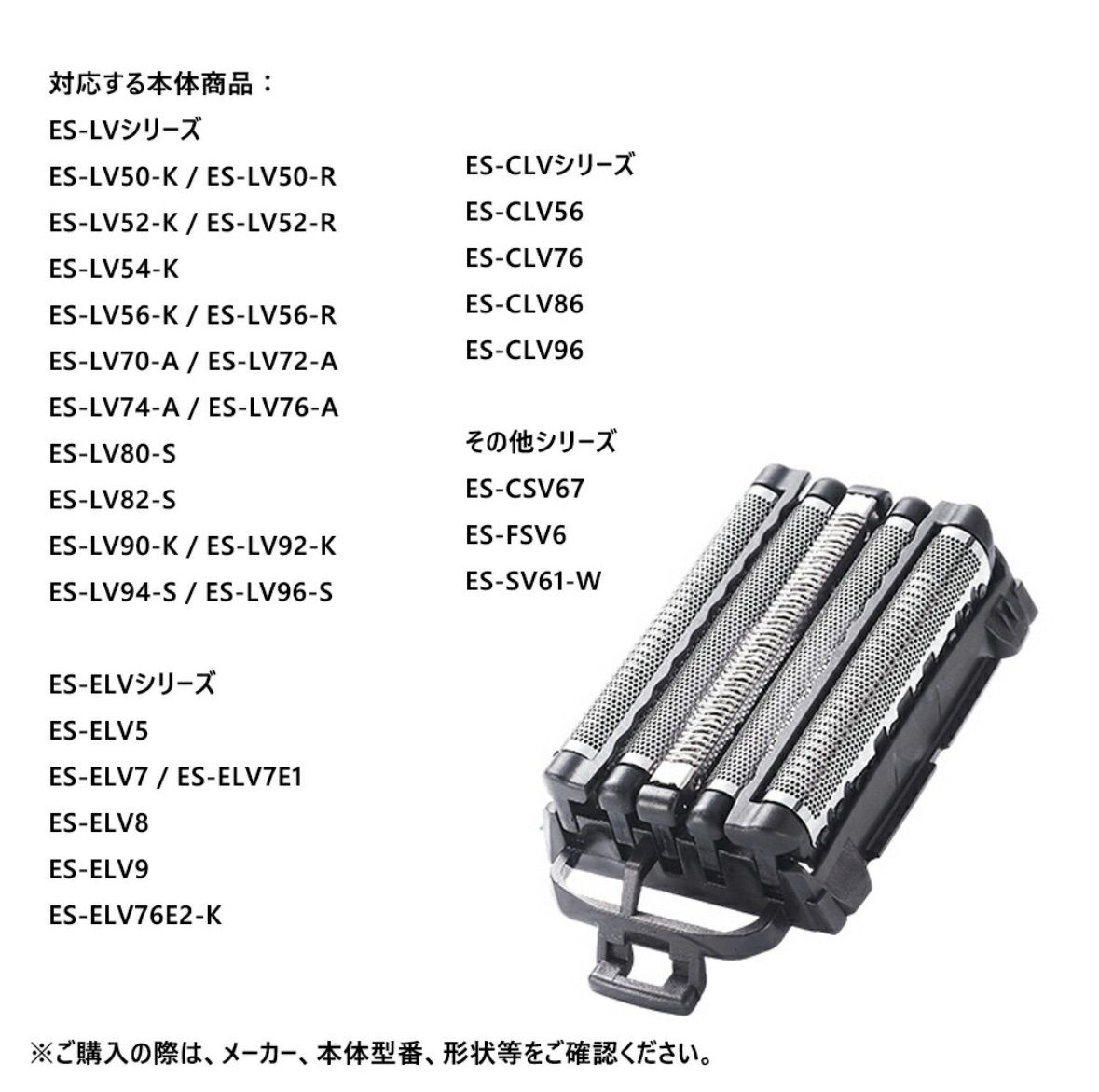 【新品未開封】パナソニック 交換用替刃 [ES9032] 内刃・外刃セット : ES9032 替刃 セット（内刃・外刃セット）メンズ