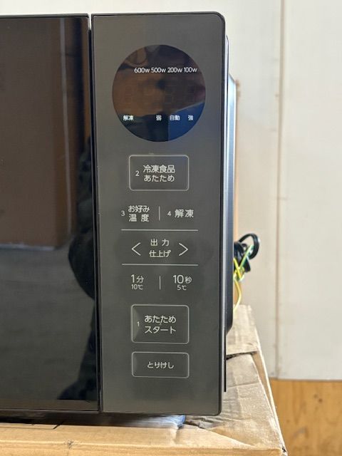 アウトレット品 アクア