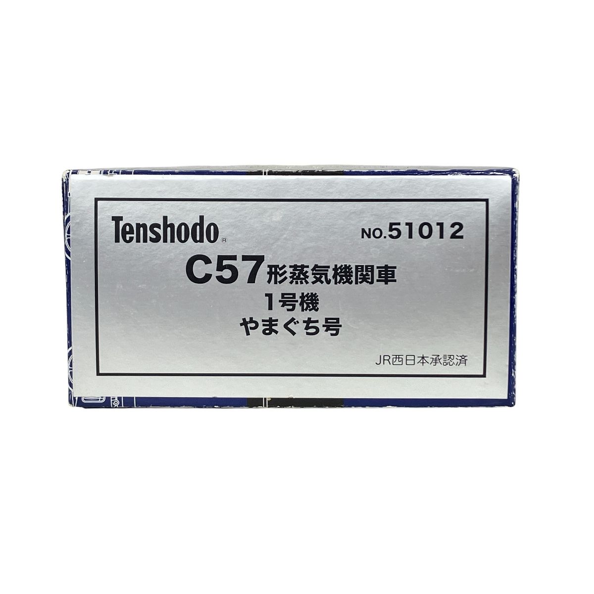 やまぐち号 HOゲージ