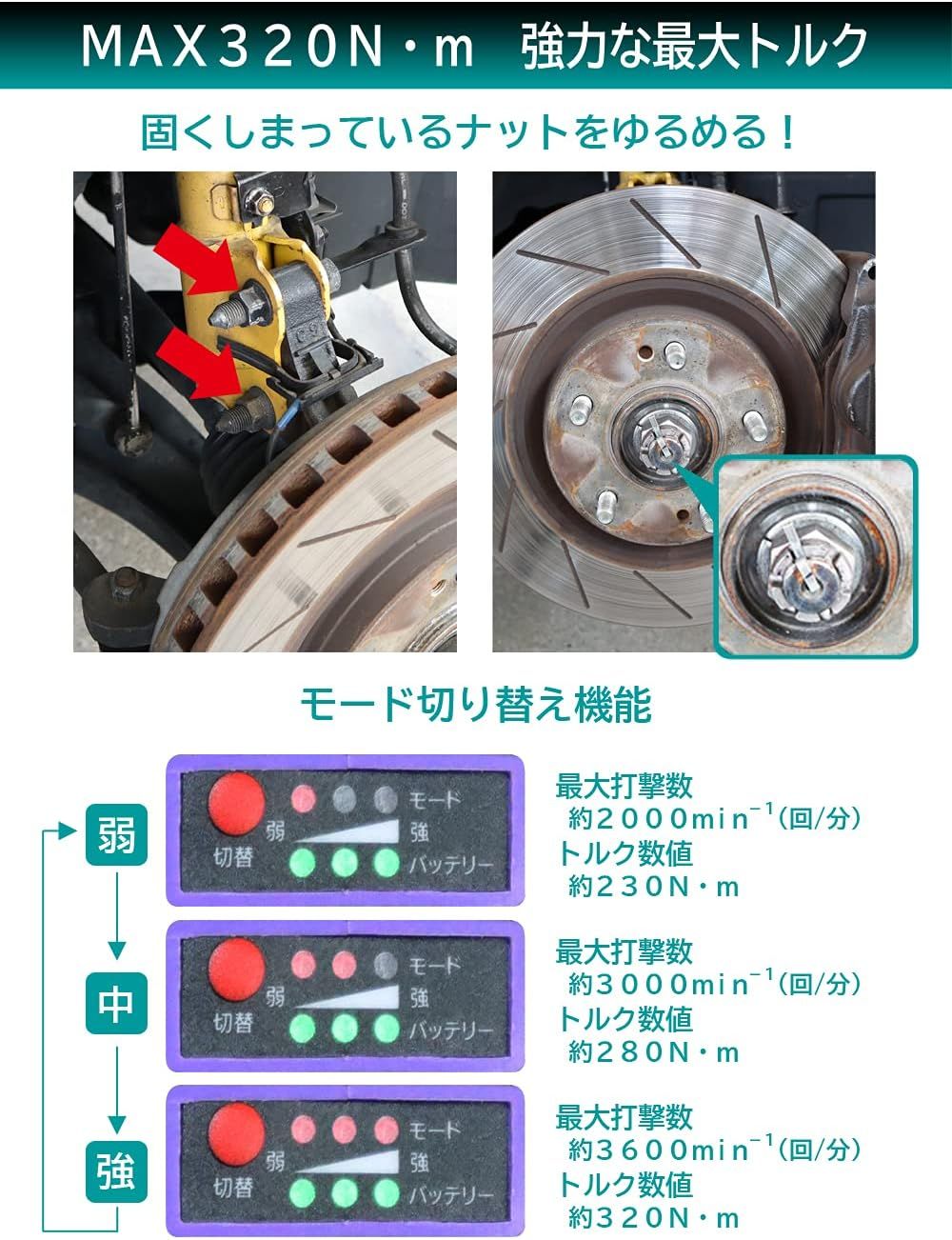 ホイール保護カバー付き薄型ディープタイプ17