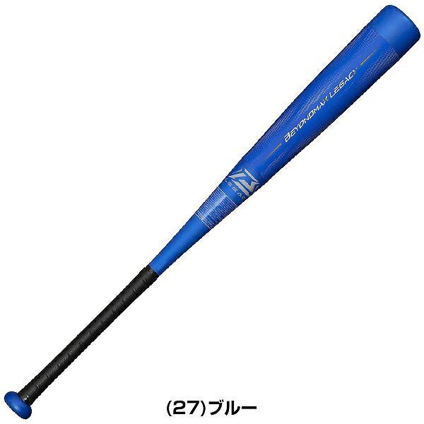 新品未使用】 野球 バット 軟式 FRP コンポジット 子供 ミズノ ビヨンドマックスレガシー 75cm・540g 77cm・550g  79cm・560g トップバランス 1CJBY17775 1CJBY17777 1CJBY17779 小学生 ジュニア - メルカリ