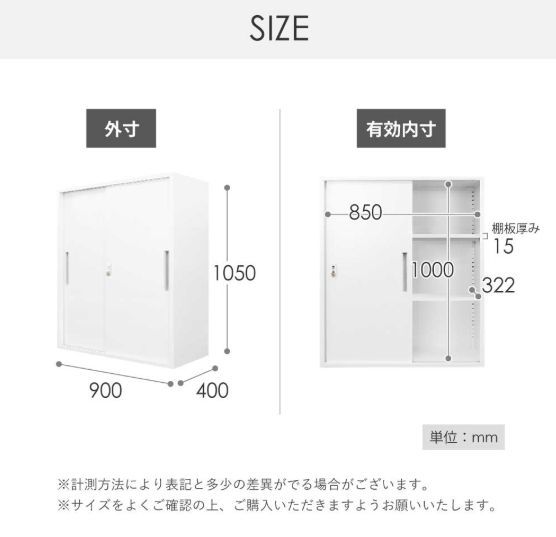 鍵付きキャビネットFHD-H 品