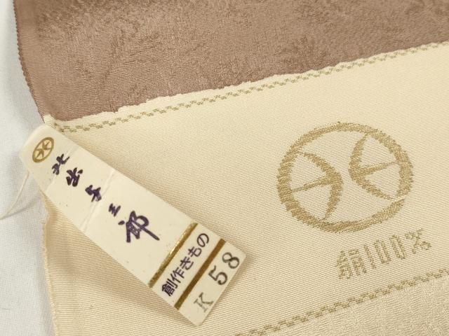平和屋本店□極上 皇室献上作家 北出与三郎 無地絵羽訪問着 反物 着尺