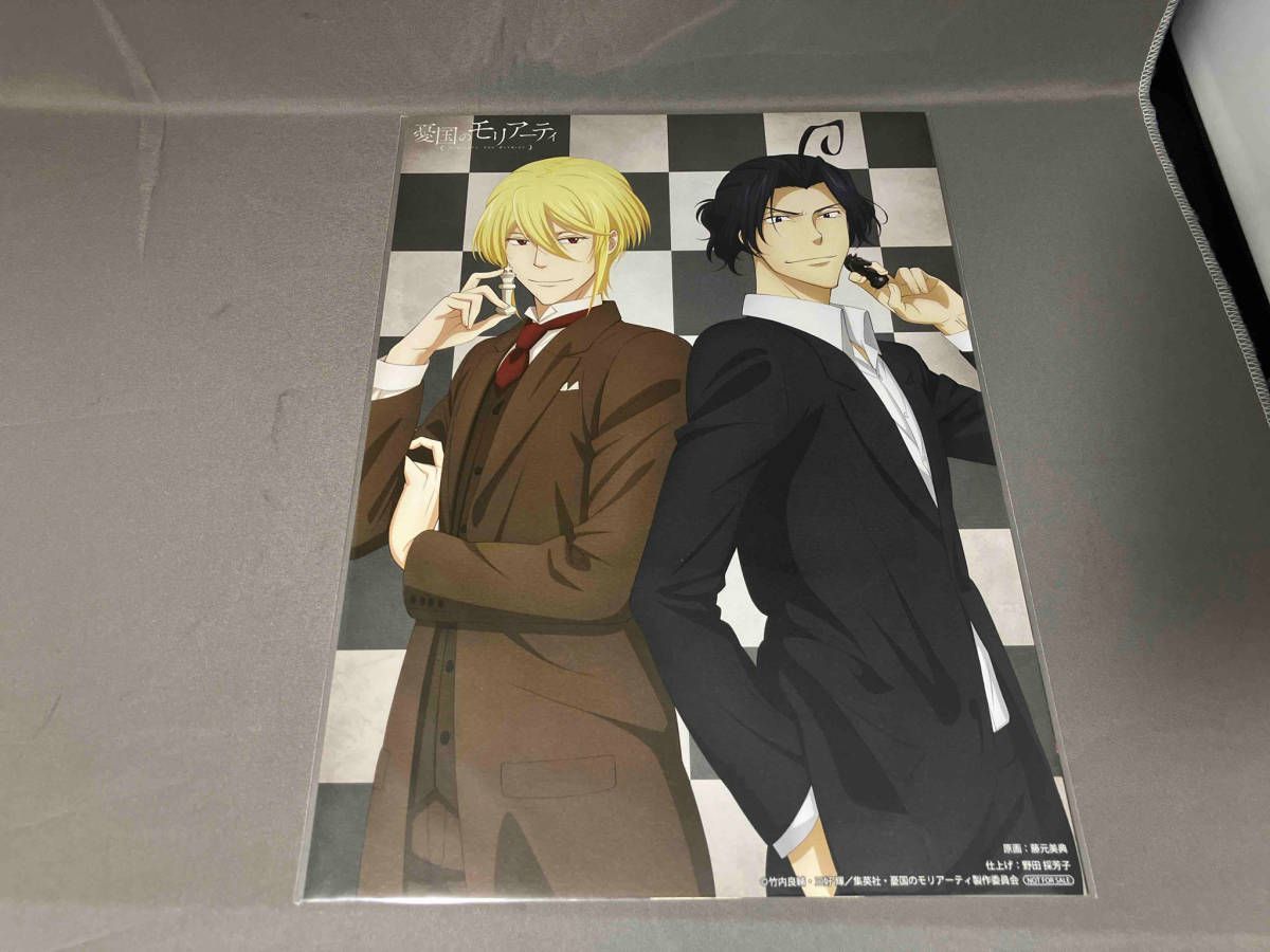 集英社 - 憂国のモリアーティ アニメイト特典：ポートレートフォルダ＆ポートレート 非売品 Amazon.co.jp: 憂国のモリアーティ アニメイト特典 ポートレート