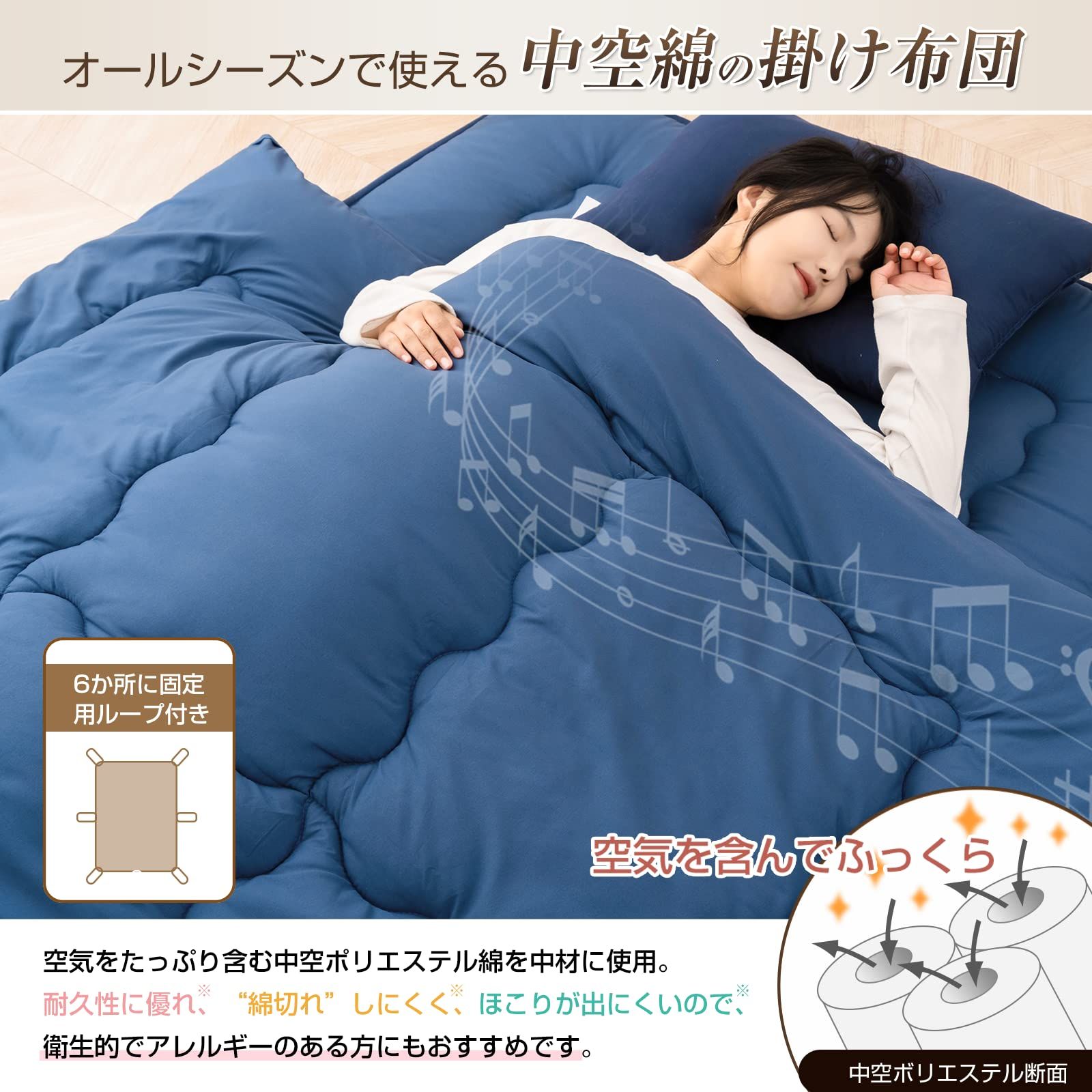 シングル 洗える 布団セット 抗菌 防臭 4点セット 抗菌防臭 中綿1.5kg 来客用 4点 低ホルム すぐ使える&洗える布団4点セット 4点セット 5点 枕 各カバー付