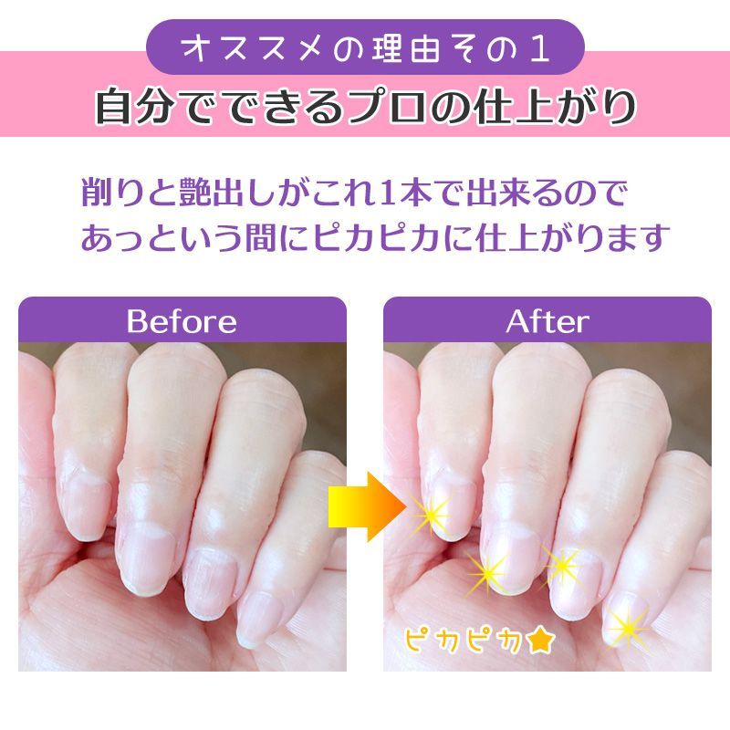 専用　ニューモサプリと新品未使用　爪みがき　爪ヤスリ 爪やすり 爪磨き ケース付き ガラス製 爪みがき 爪ヤスリ ネイル