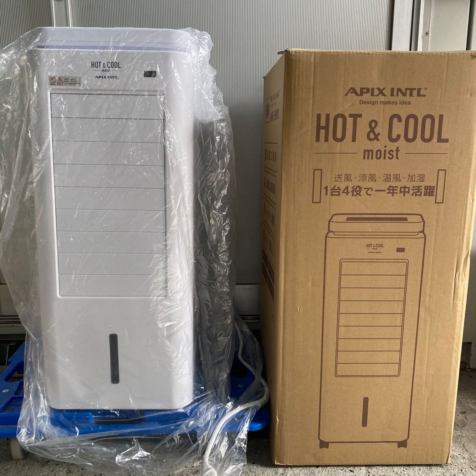 保証APIX INTL HOT-COOL moist 2 ホット＆クール モイスト2 AHC-990R 送風機 20 温風冷風兼用