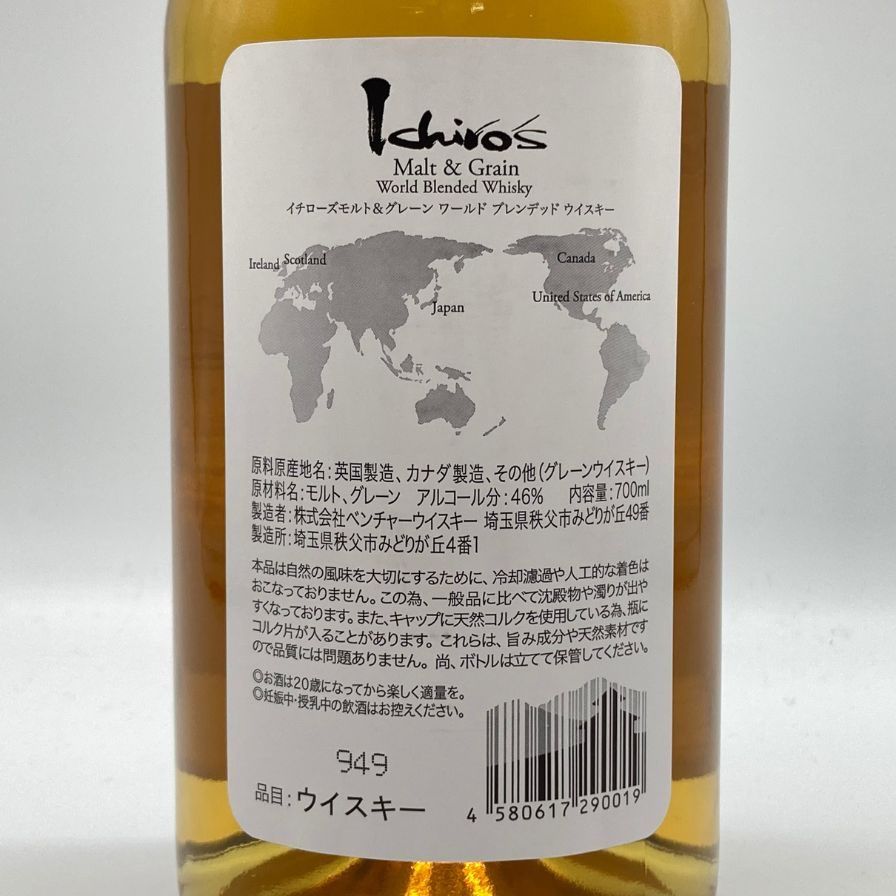シングルモルトウイスキー THEIA(テイア)I 11年 【010V02】 AGED シングルモルトウイスキー THEIA(テイア)I 11年 【010V02】 AGED