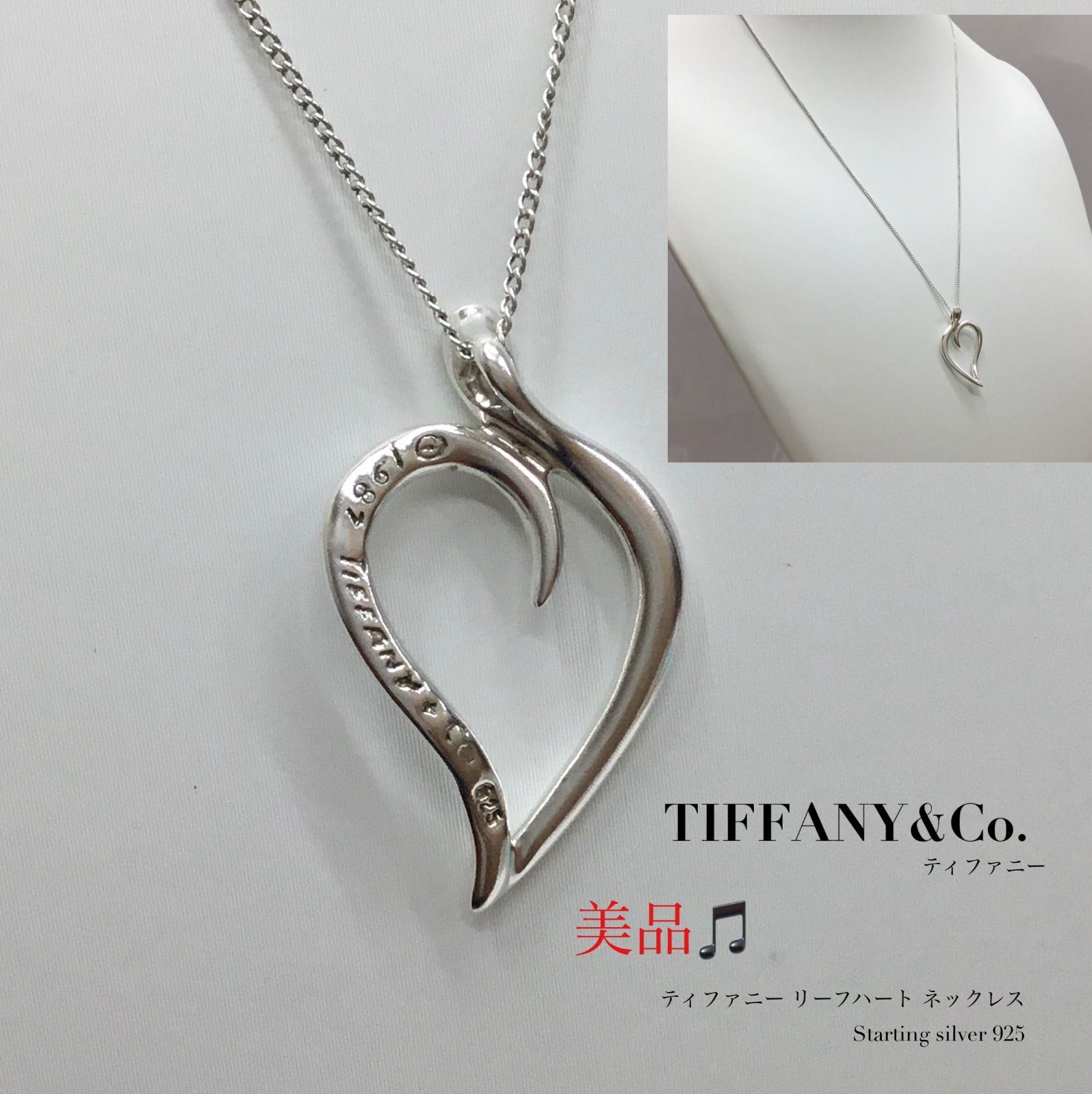 美品】Tiffany & Co. ティファニー ブランド ネックレス リーフ-