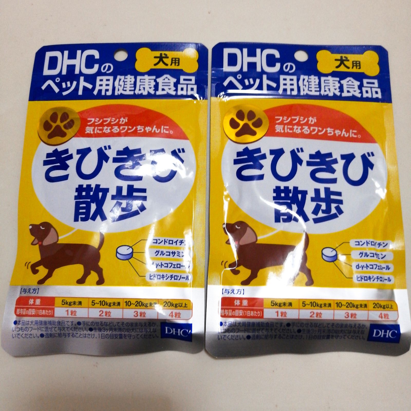 お買い得 DHCのペット用健康食品 愛犬用 きびきび散歩プレミアム 60粒