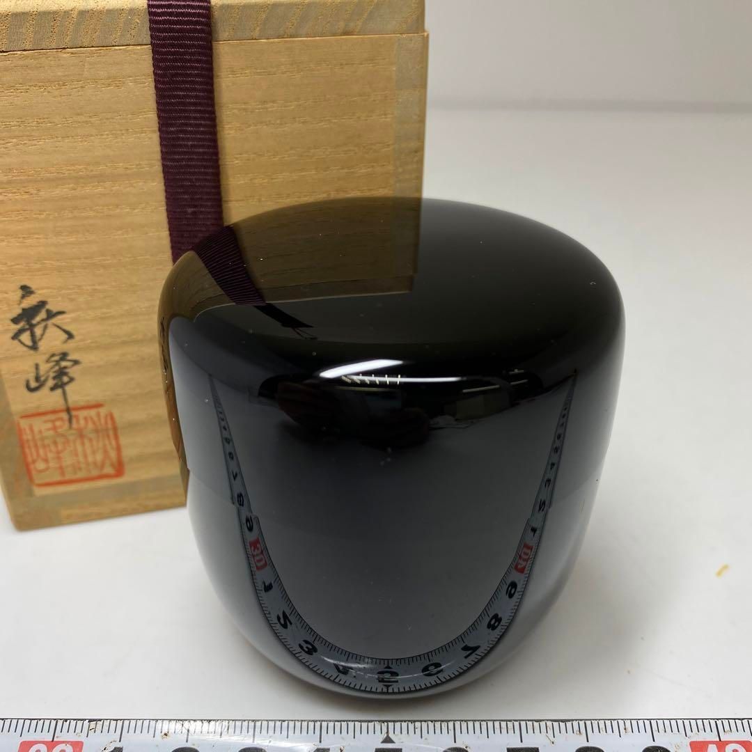 茶3 高崎秋峰 黒中棗 共箱 高さ6.9㎝ 蓋込 東な6-0919