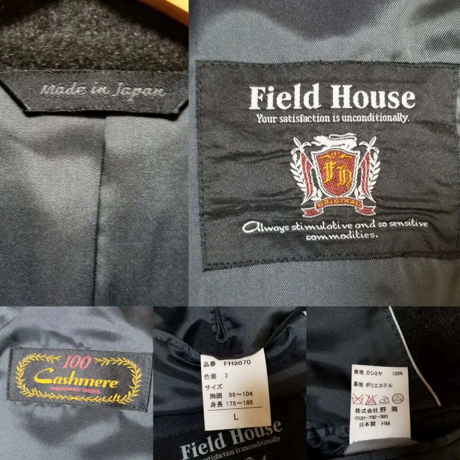 Field House 野海 コート 日本製 カシミア 100％ L サイズ | yemnews