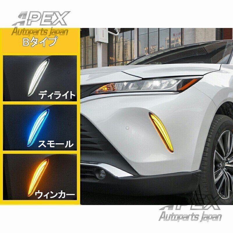TOYOTA トヨタ 新型ハリアー ハリアー80系 カスタム パーツ LEDデイライト FFCRYSTALESIA_COM