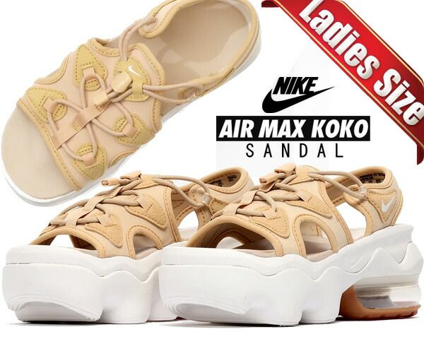 ナイキ ウィメンズ エアマックス ココ サンダル NIKE WMNS AIR MAX KOKO SANDAL sesame|sail-sanddrift ci8798-200 レディース 厚底 セサミ サンドドリフト
