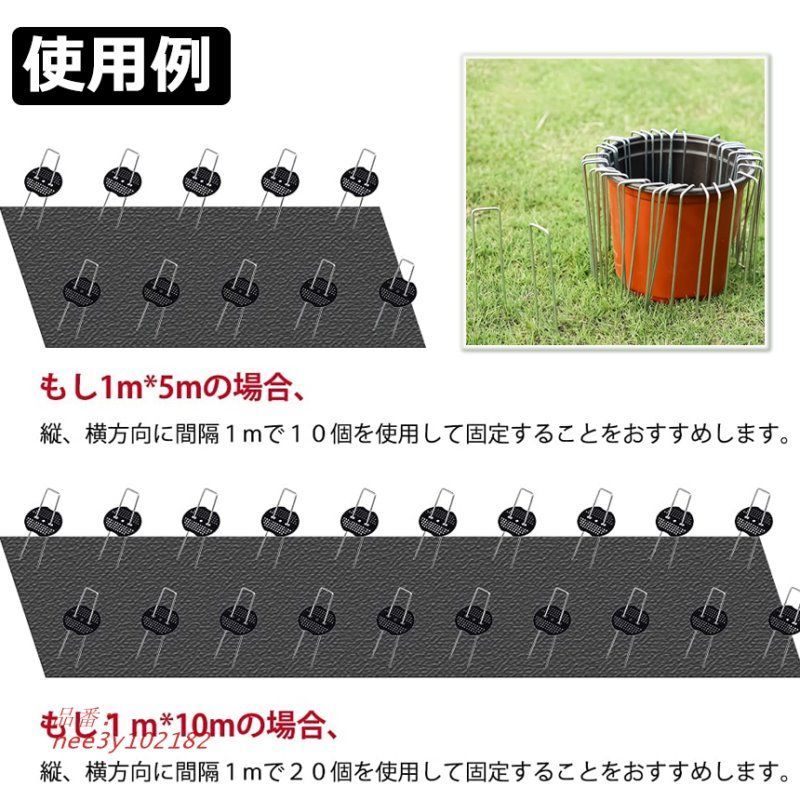 雑草対策 防草シート