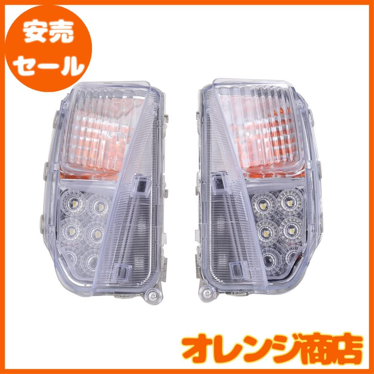 トヨタ 用 LED ウインカー デイライト 左右セット プリウス 30系 後期 US仕様 TOYOTA PRIUS ZVW30 等 ドレスアップ カスタム パーツ 社外品