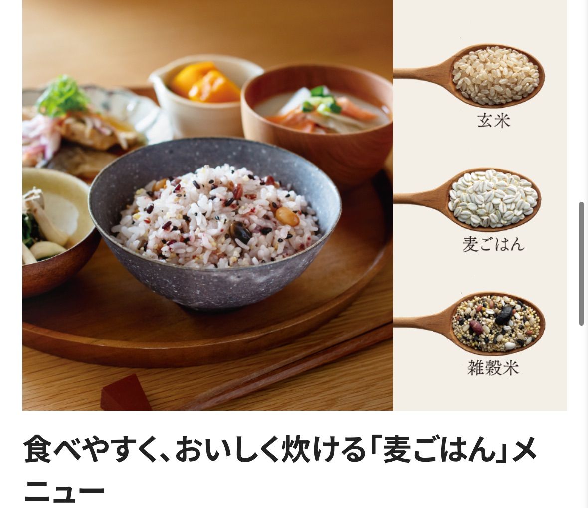 I643 ? 2025年製の未使用品！ ZOZIRUSHI 炊飯ジャー 3合炊き ⭐