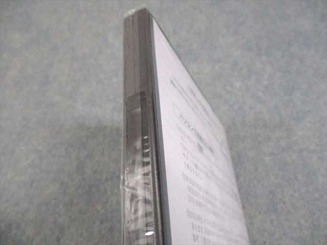 ナガセ 大学教養基礎講座 基礎化学 未開封/未使用品 2023 DVD1巻