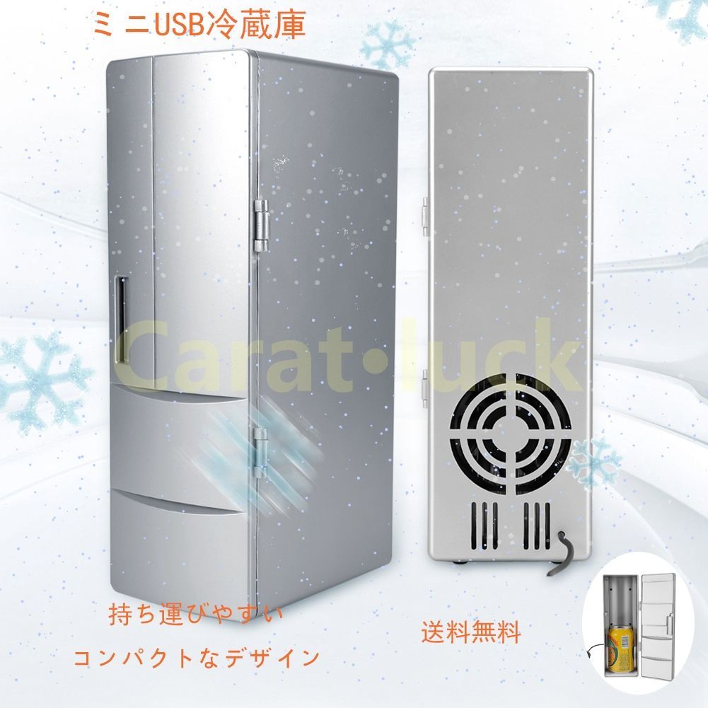 ショウ012 ミニ冷蔵庫 - 保温・保冷機能付き 冷温庫 ポータブル冷温庫 車載冷温庫 6L 12V 自動車用 小型冷温