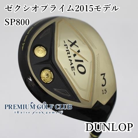 DUNLOP - DUNLOP ダンロップ/XXIO プライム フェアウェイウッド 2015年/Bランク/05【中古】 中古】[B-ランク] フェアウェイウッド ダンロップ ゼクシオ