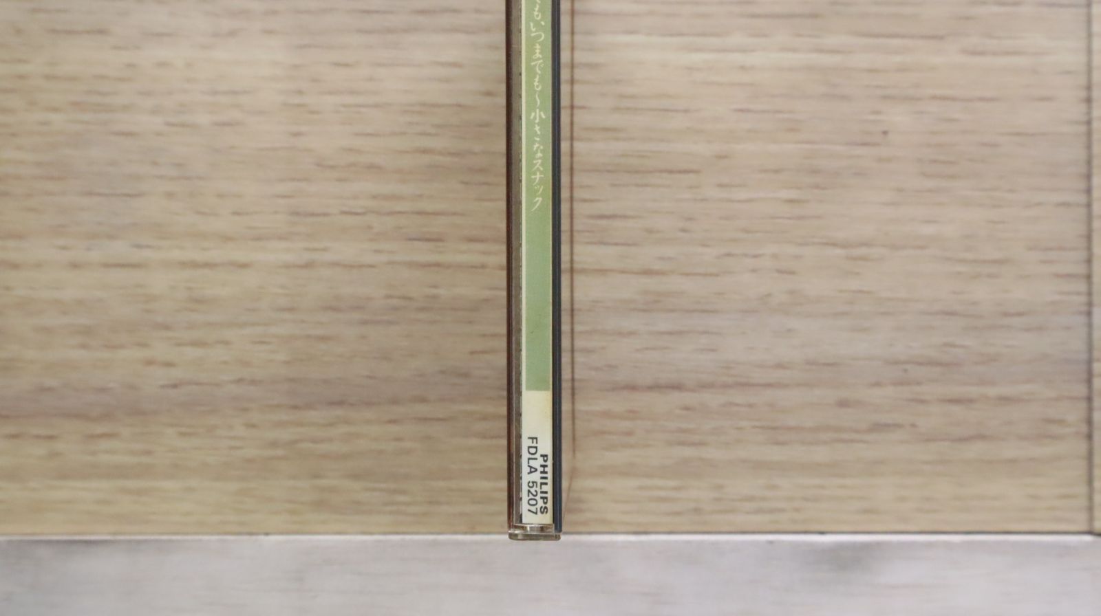 中古CD☆邦楽CD/□ FOLK & POPS いつまでもいつまでも 小さな