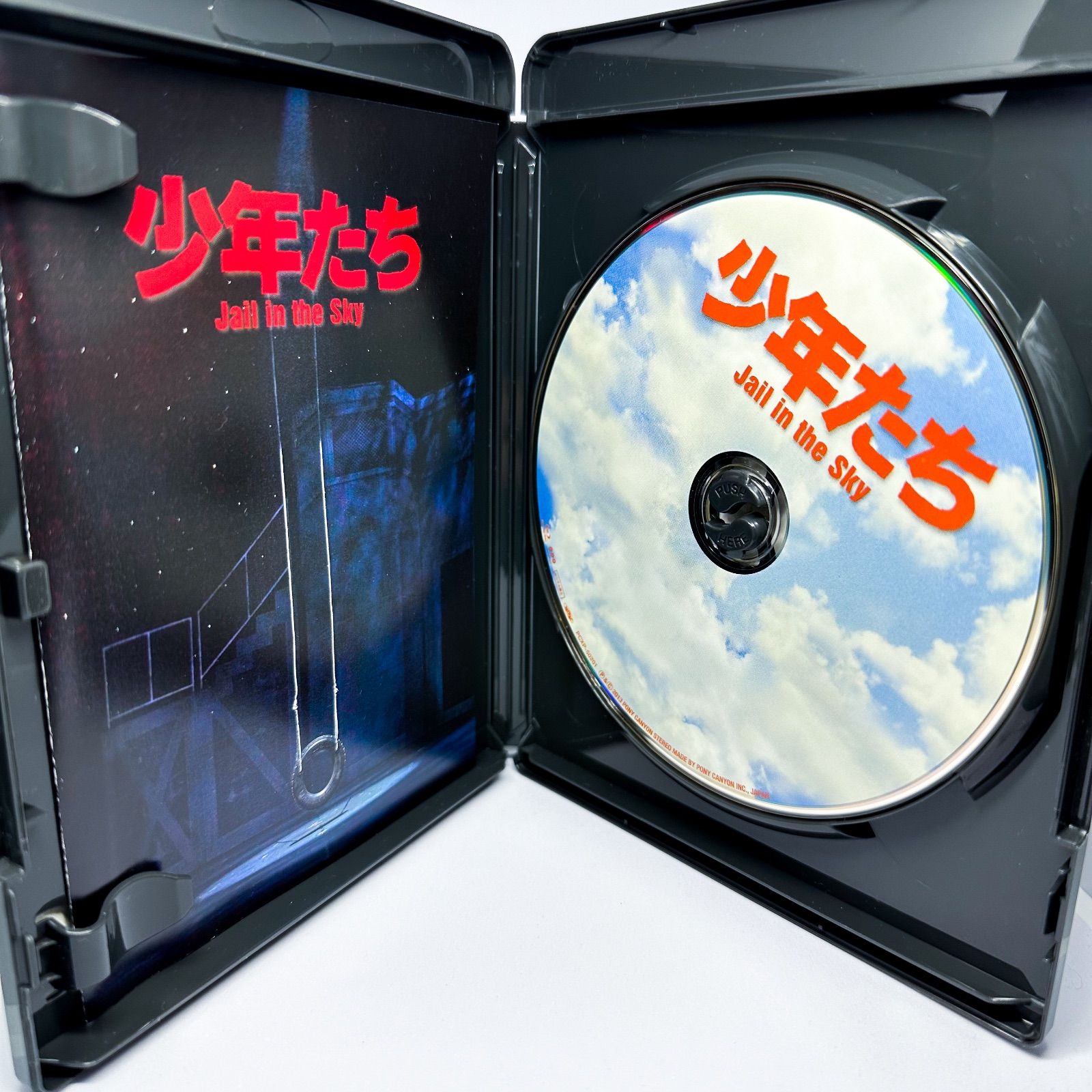 少年たち Jail in the Sky Blu-ray (B) - メルカリ