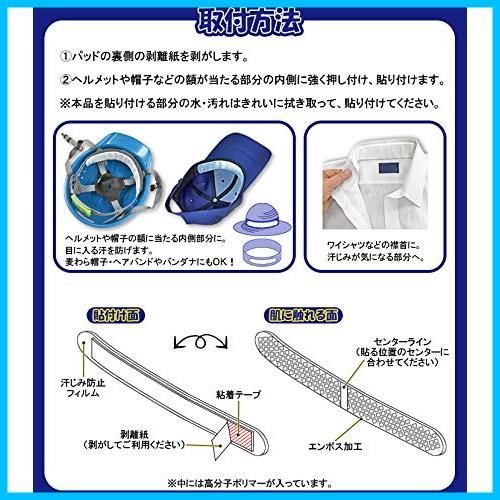メントール配合