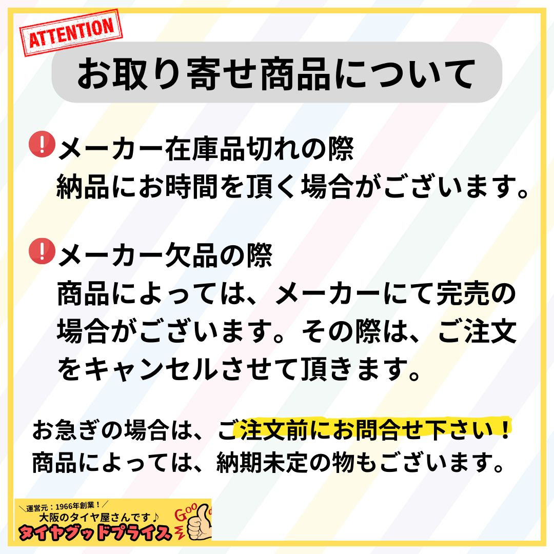 ニッチャー 線引き屋