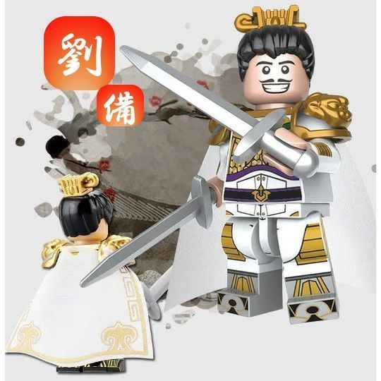 互換品