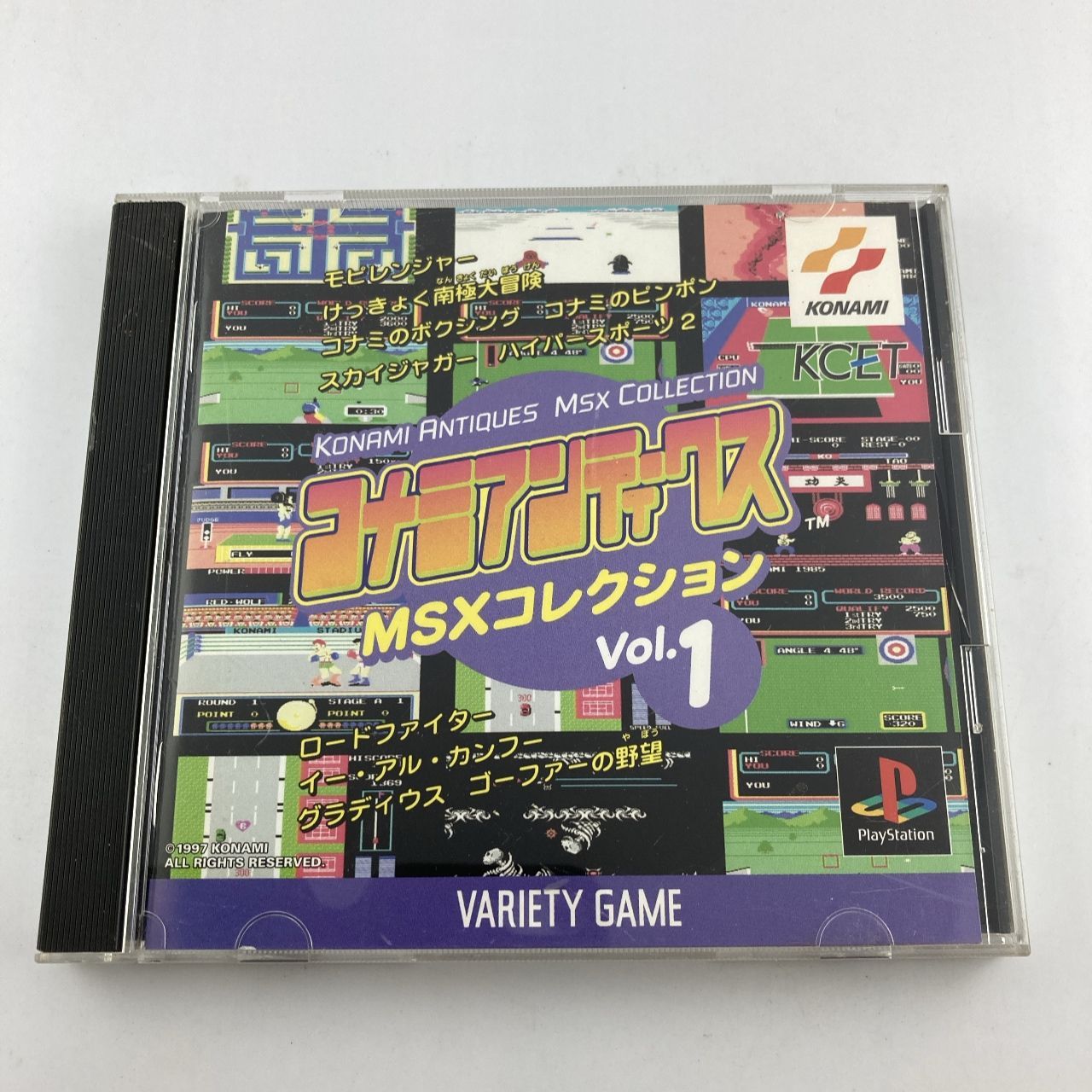 KONAMIベストコレクション '96冬〜97春版/プレイステーション(PS