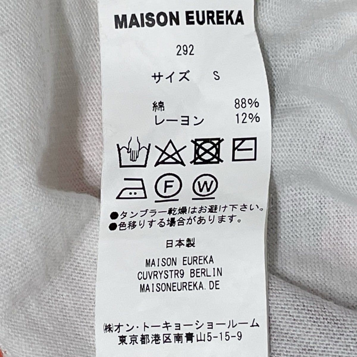 MAISON EUREKA(メゾンエウレカ) 半袖Tシャツ サイズS レディース - 白×オレンジ×マルチ クルーネック