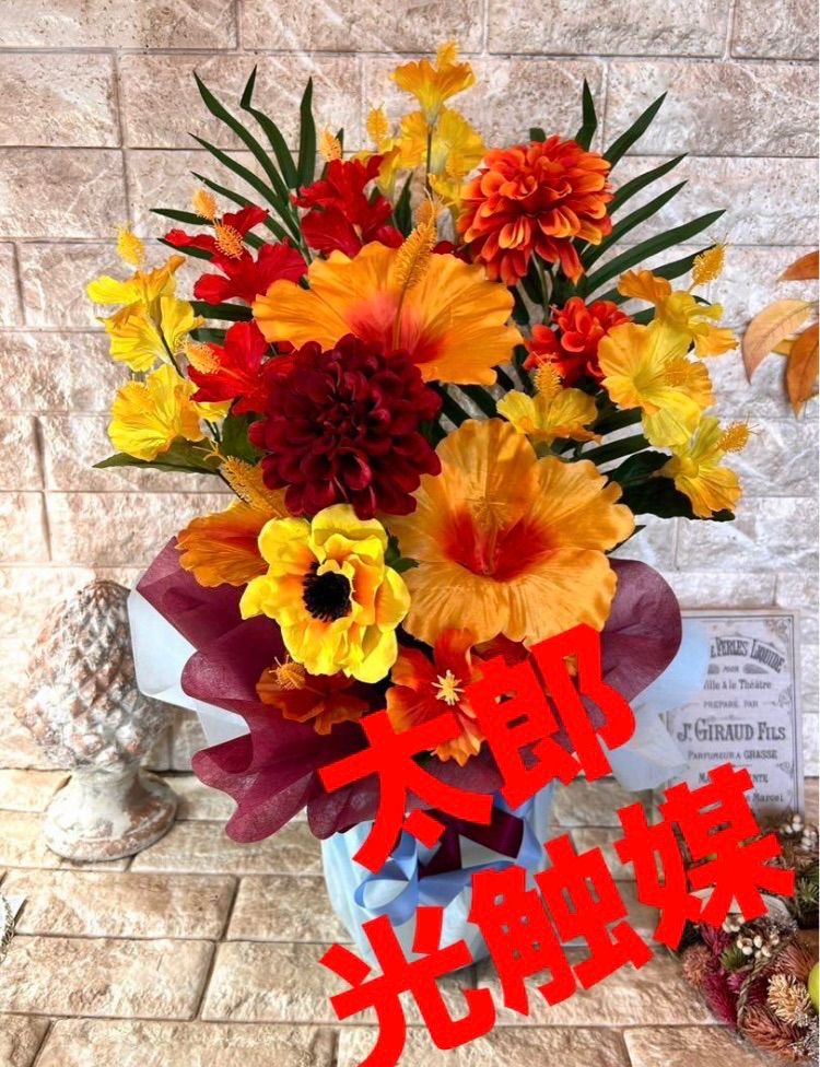 ウォールフラワー65 向日葵 （壁かけアレンジメント | Flower Art Shop  