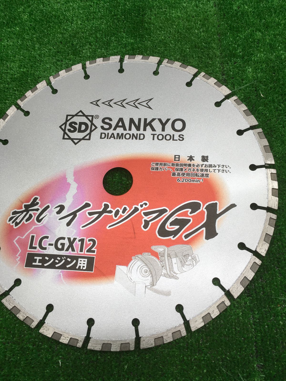 領収書発行可】☆SANKYO/三京ダイヤモンド工業 赤いイナヅマGX LC-GX12
