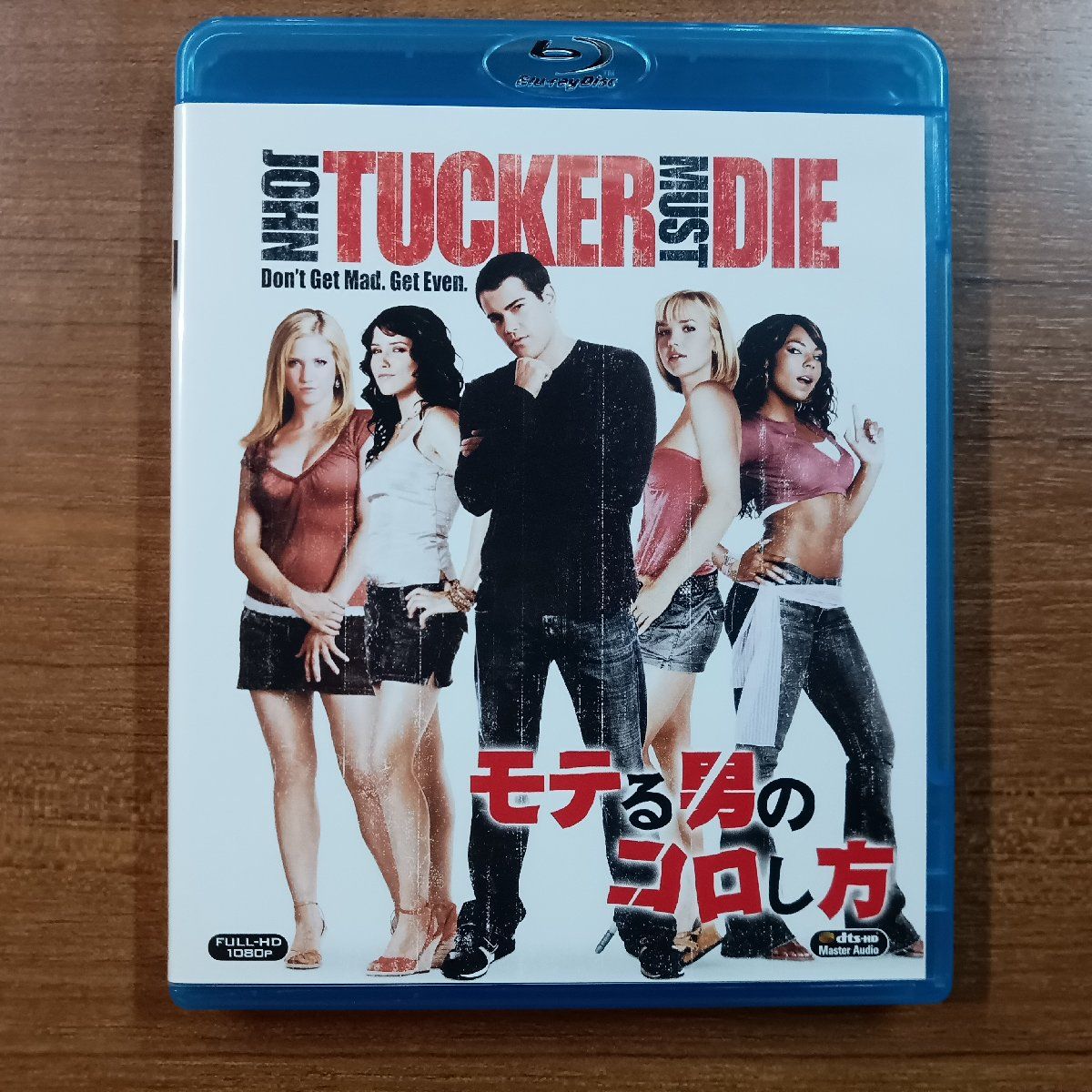 (未使用･未開封品)　モテる男のコロし方 [Blu-ray] 7z28pnb DVD海外版 モテる男のコロし方 John Tucker Must Die – AOBADO