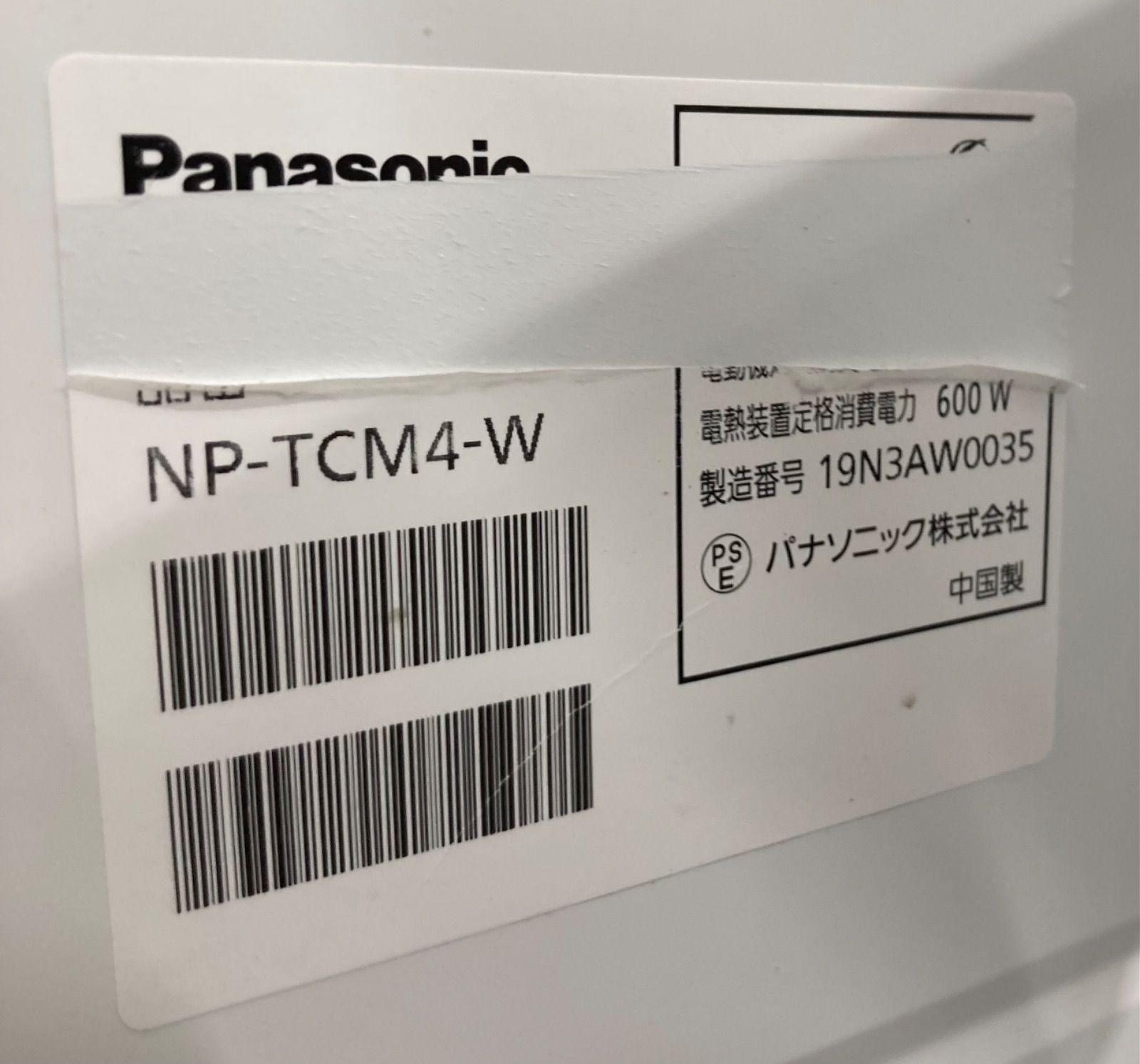 ◎パナソニック 食器洗い乾燥機 2019年製 NP-TCM4-W - メルカリ