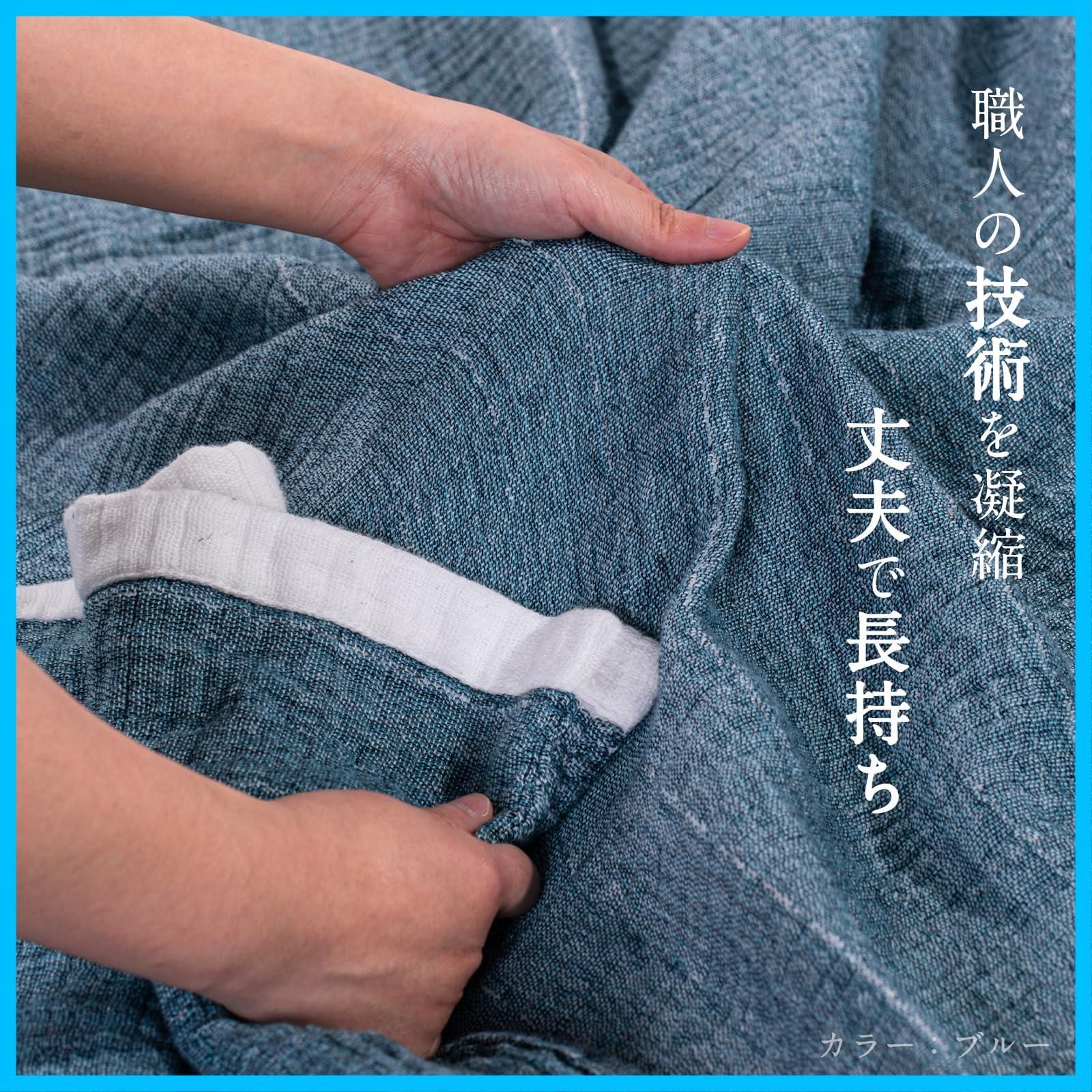 防臭 防ダニ