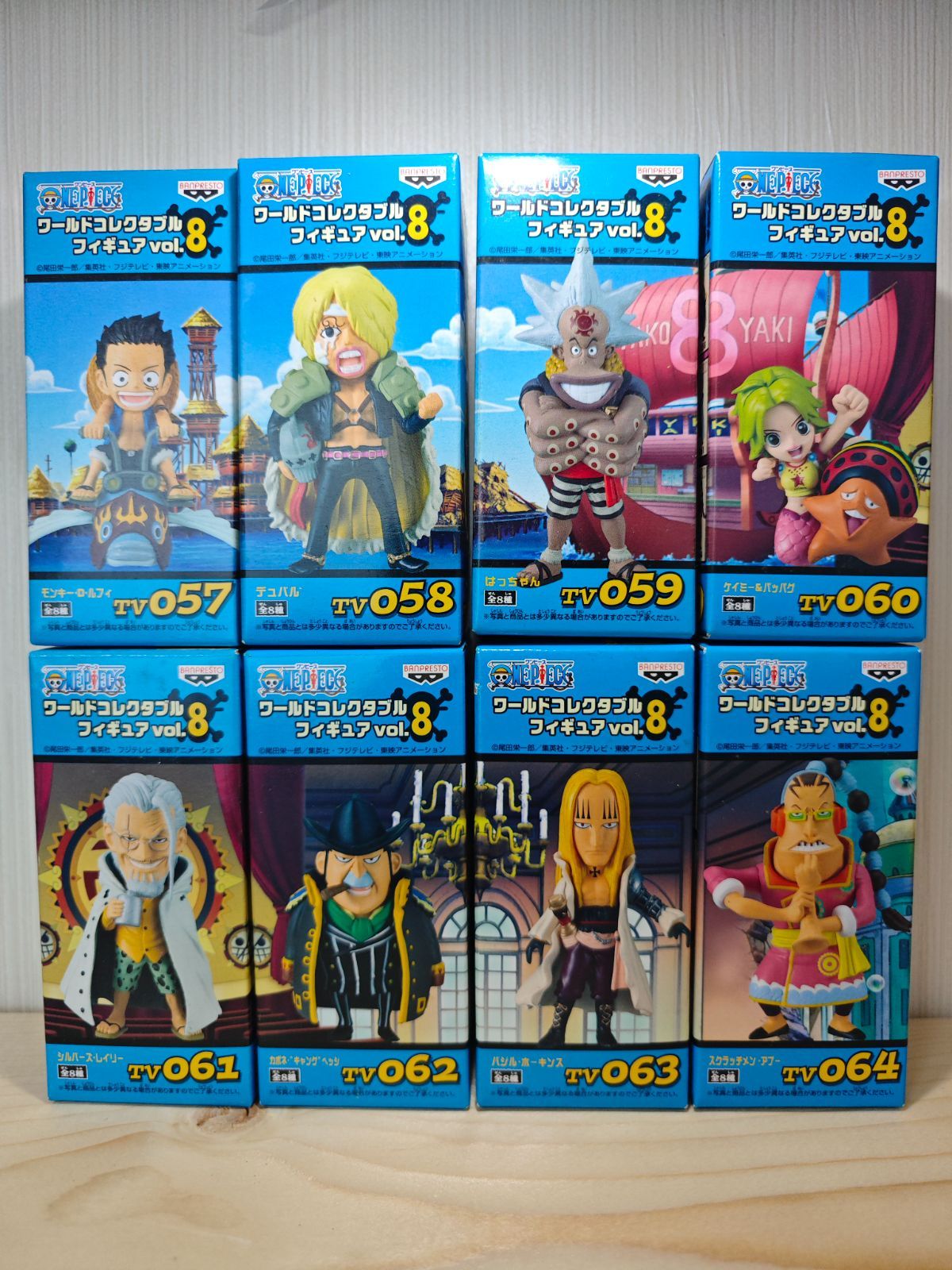 未開封 255 ワンピース ワールドコレクタブルフィギュア vol.8