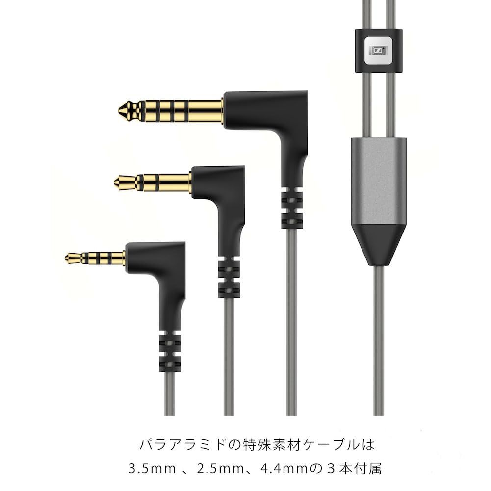 Sennheiser イヤホン