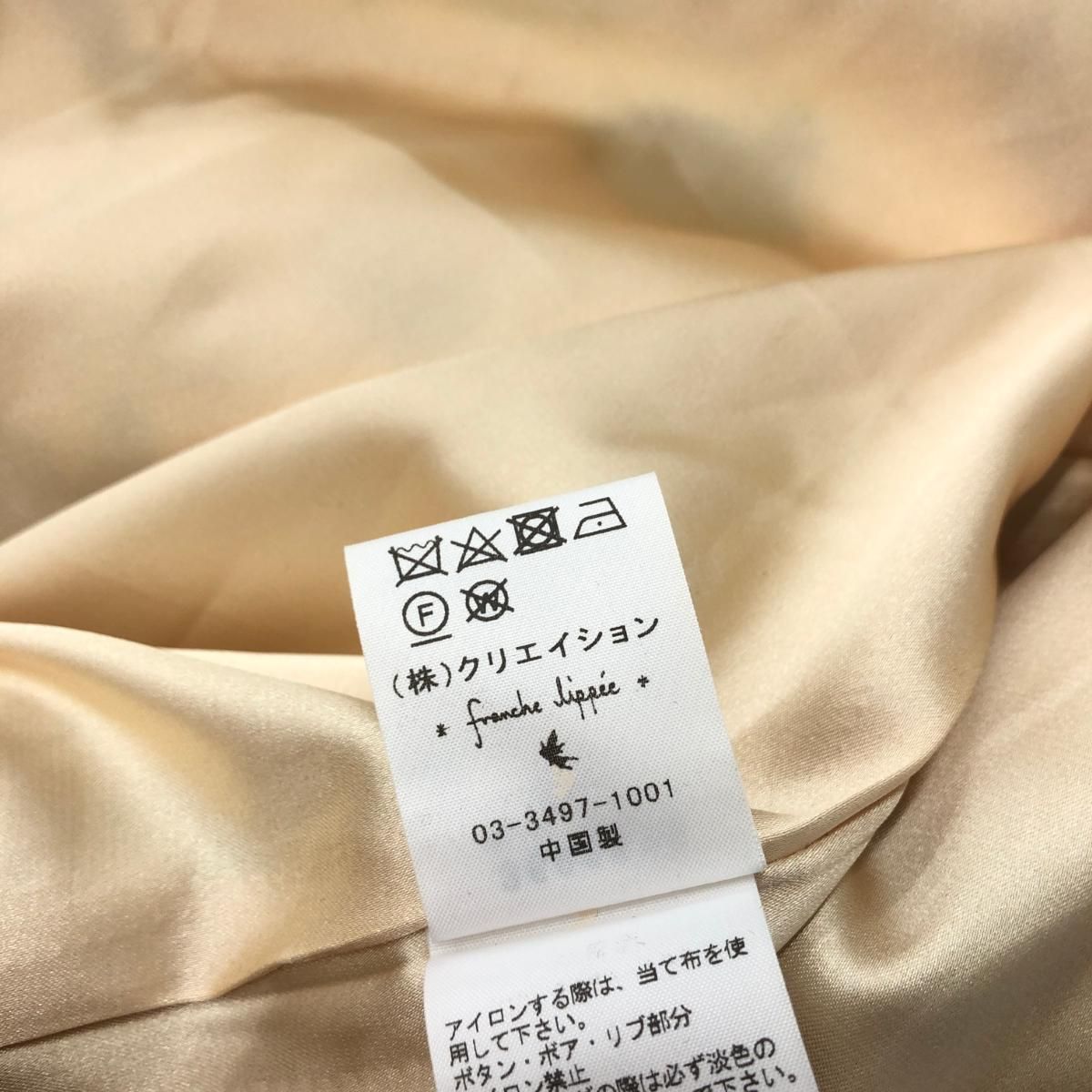 フランシュリッペ　ショートコート新品未使用fl5 楽天市場】フランシュリッペ コート fl5の通販