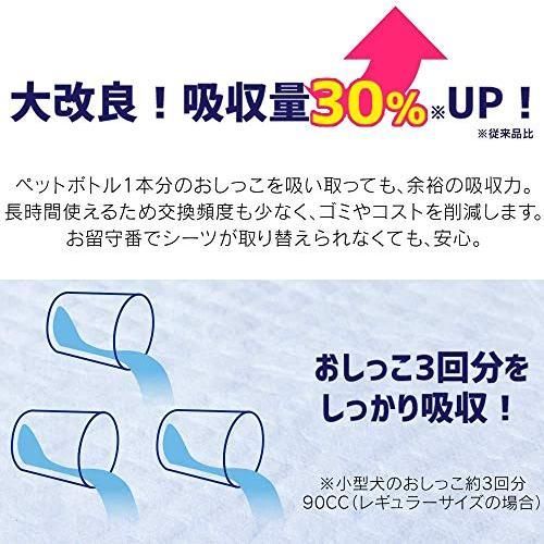 吸収力30%UP レギュラー116枚×4袋