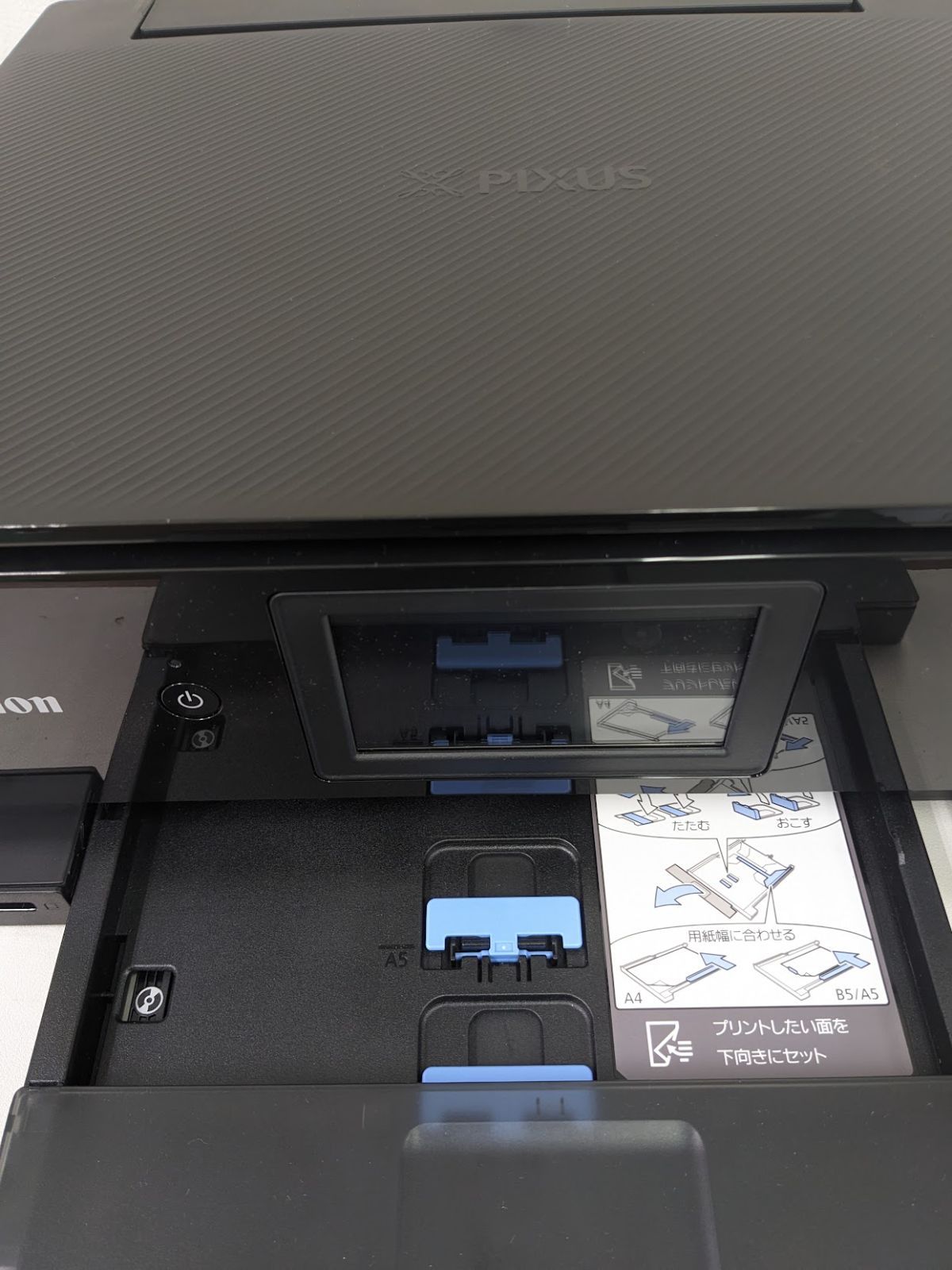 Canon PIXUS TS8530 インクジェットプリンター ブラック
