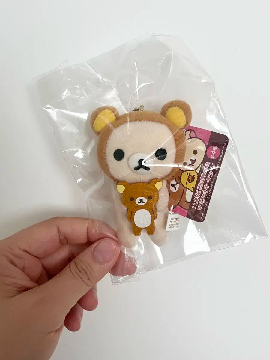 全て未開封 リラックマ ご当地 ストラップ サンエックス レトロ サンエックス／リラックマ／コリラックマ／ご当地リラックマ